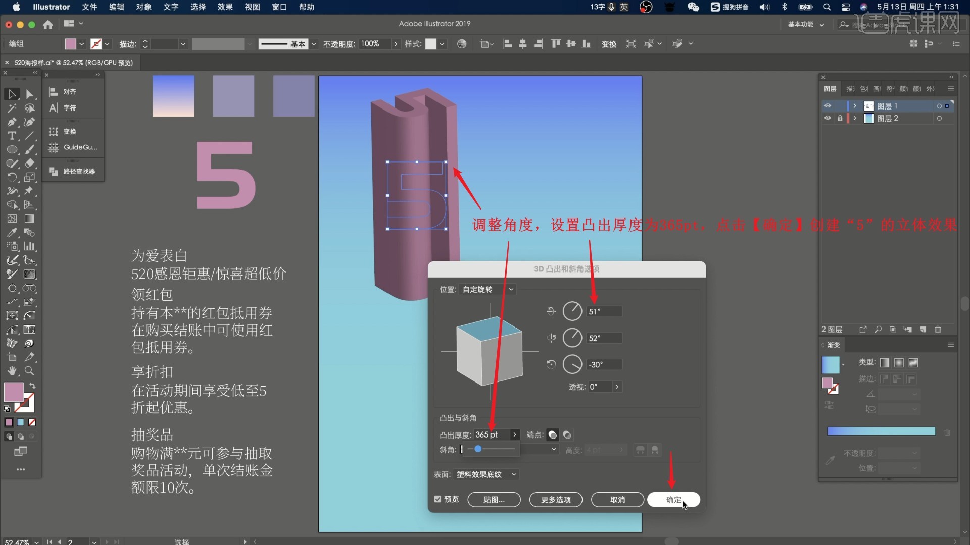 ai文件全部转曲怎么弄_如何转曲文件_文件转曲后能恢复不转曲吗