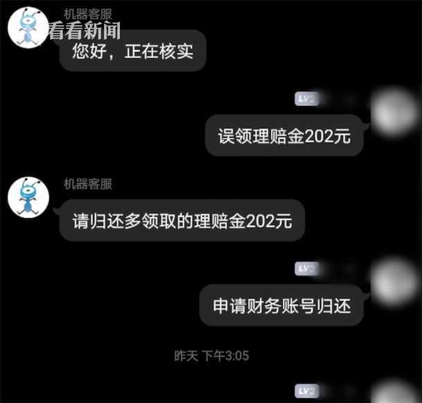 支付宝24人工客服电话_支付宝人工服务电话_客服人工支付宝电话号码