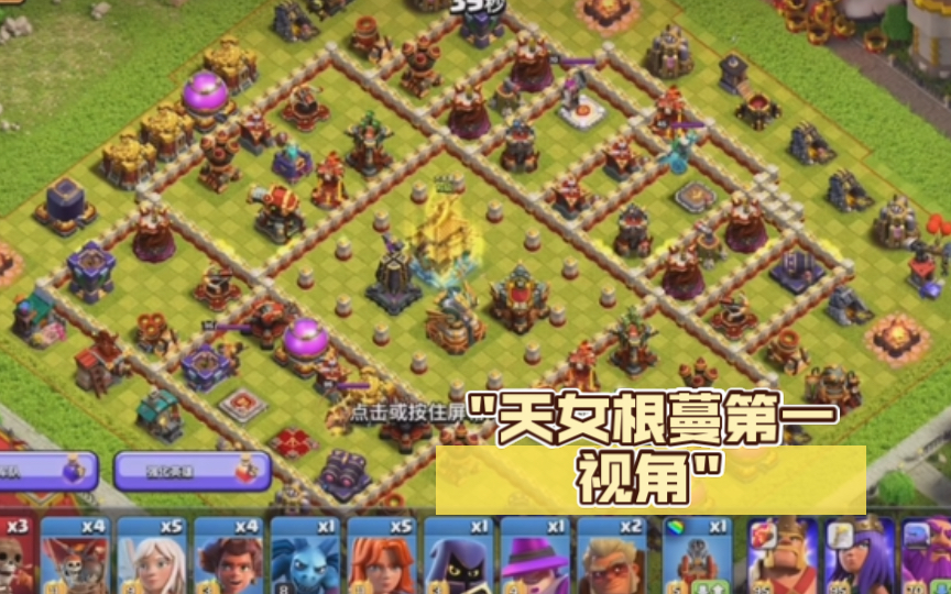 部落守卫战手游_部落守卫战游戏_手机游戏部落守卫