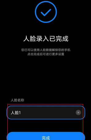 识别脸加人手机游戏有哪些_识别脸加人手机游戏叫什么_手机游戏怎么加人脸识别