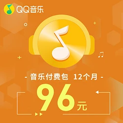 兑换qq音乐会员兑换码大全_qq音乐兑换中心_qq音乐兑换中心兑换码