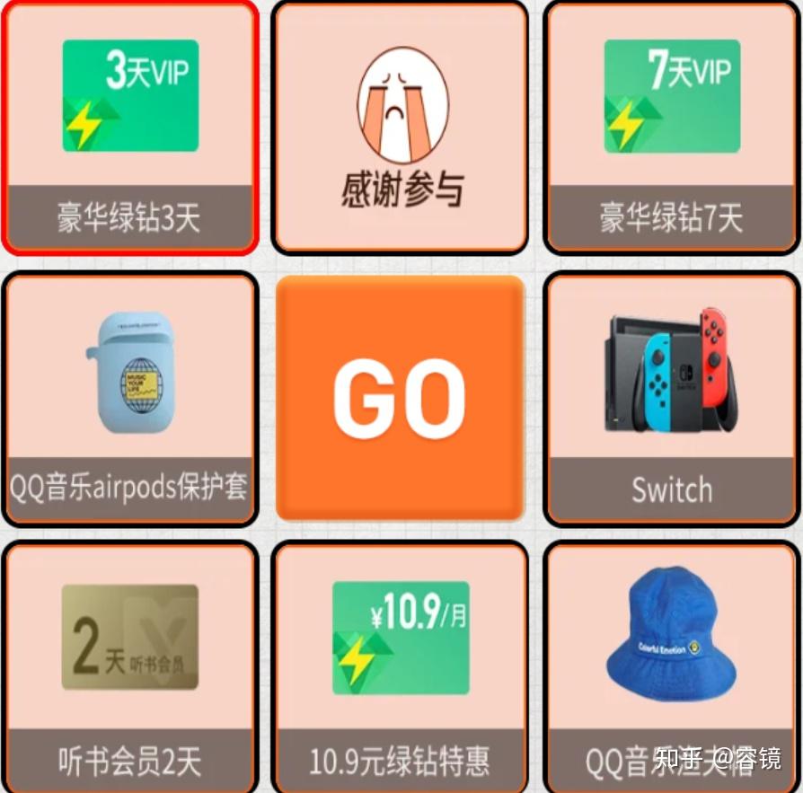 兑换qq音乐会员兑换码大全_qq音乐兑换中心兑换码_qq音乐兑换中心