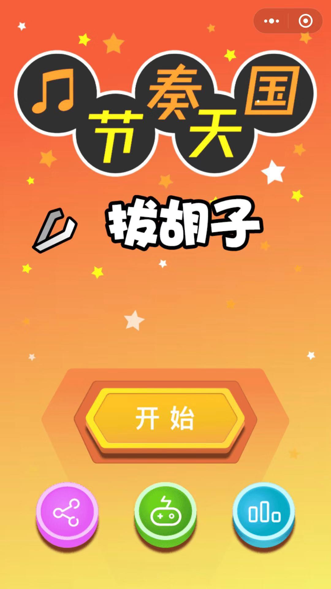 搞笑的小图_手机小游戏搞笑图片_搞笑的小图表情包