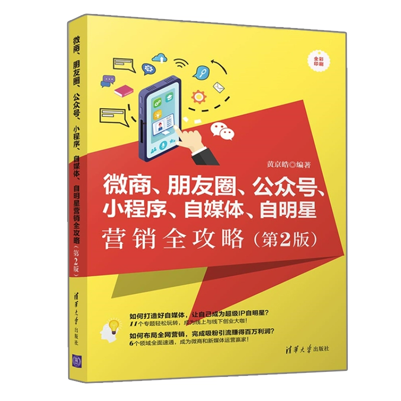 微信运营难做吗_微信运营人员要求_微信运营需要做什么