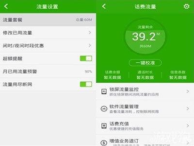 省流量的小游戏_省流量的手机游戏_手机游戏怎样省流量大