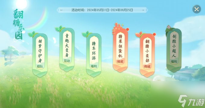 期待值得推荐手机新游戏的软件_值得期待的新手机游戏推荐_值得期待的新手游