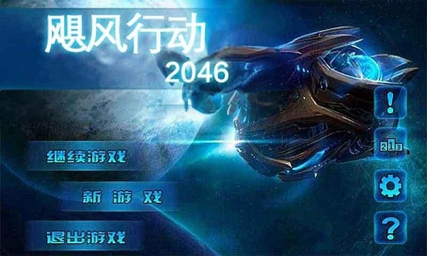 手机数字2046游戏_数字手机游戏盒子_数字小游戏2048