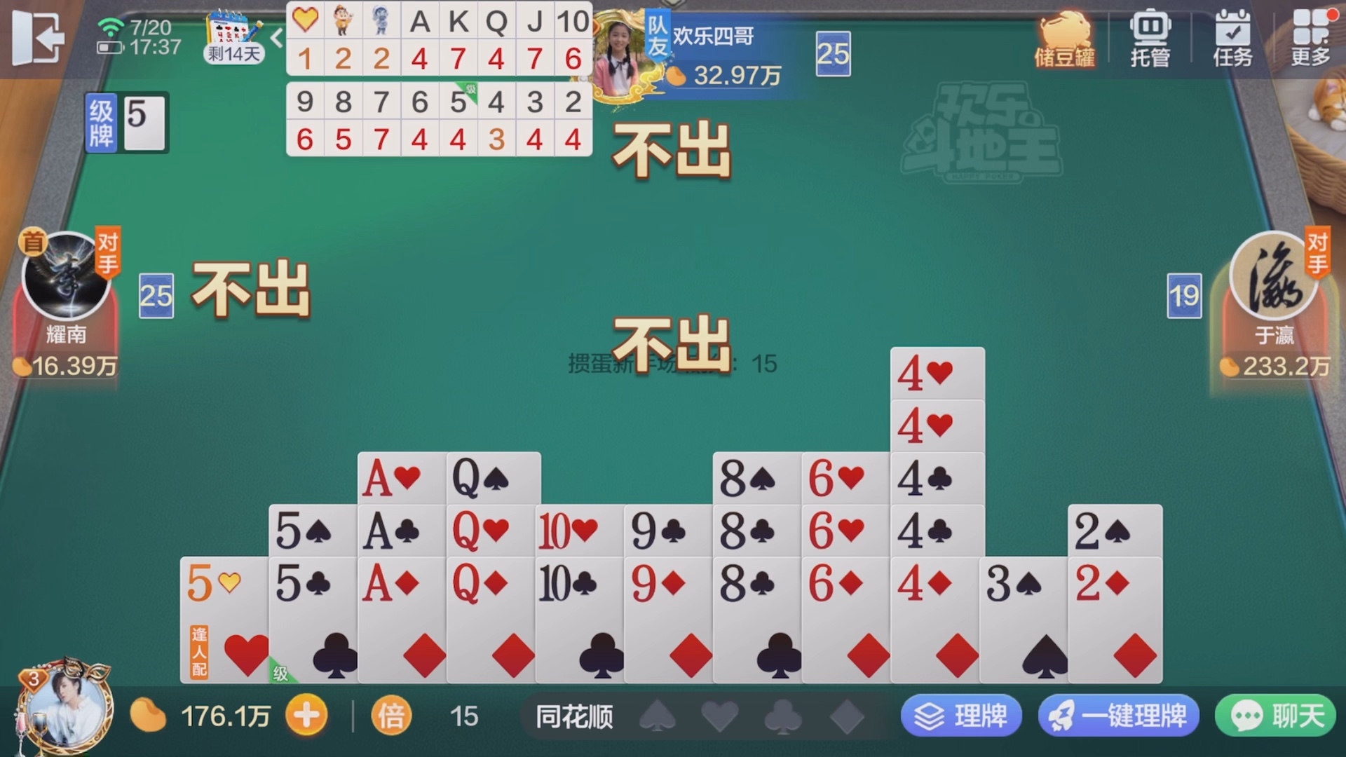 手机游戏账号封禁_被禁封的游戏_游戏内封禁