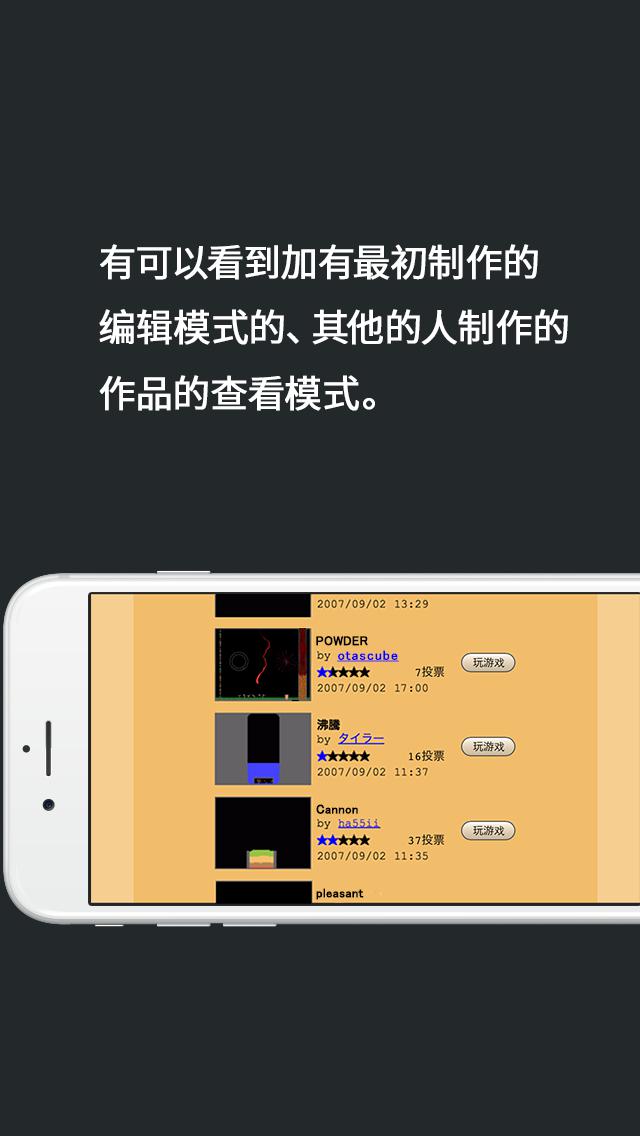 手机游戏不联网怎么玩不了_联网玩手机游戏的软件_手机联网打游戏