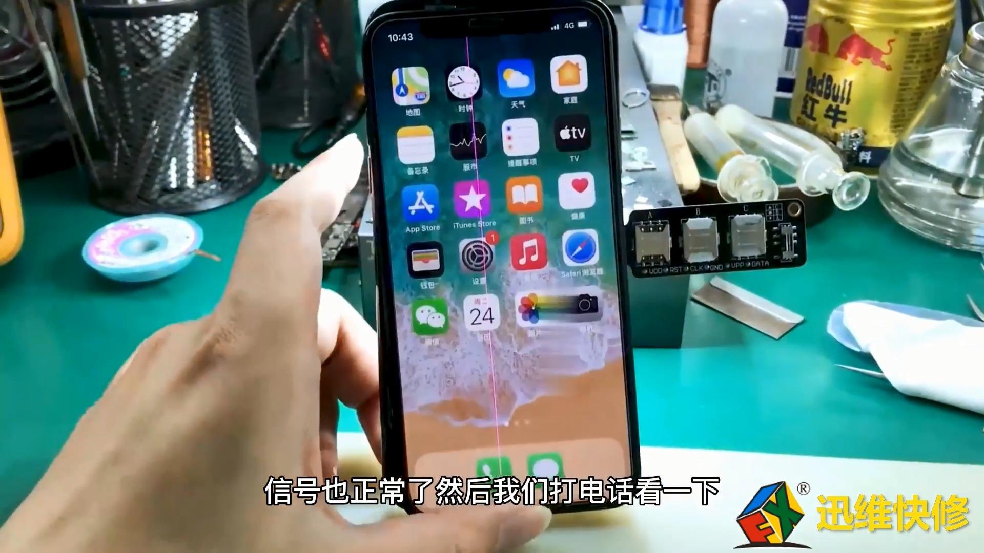 信号差苹果12_iphone12手机信号差_iphone12信号差怎么解决