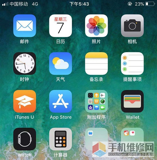 iphone12信号差怎么解决_iphone12手机信号差_信号差苹果12