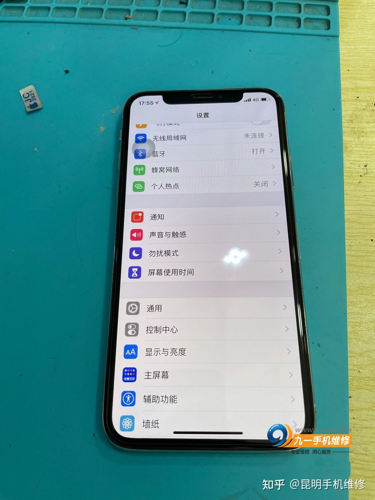 信号差苹果12_iphone12手机信号差_iphone12信号差怎么解决