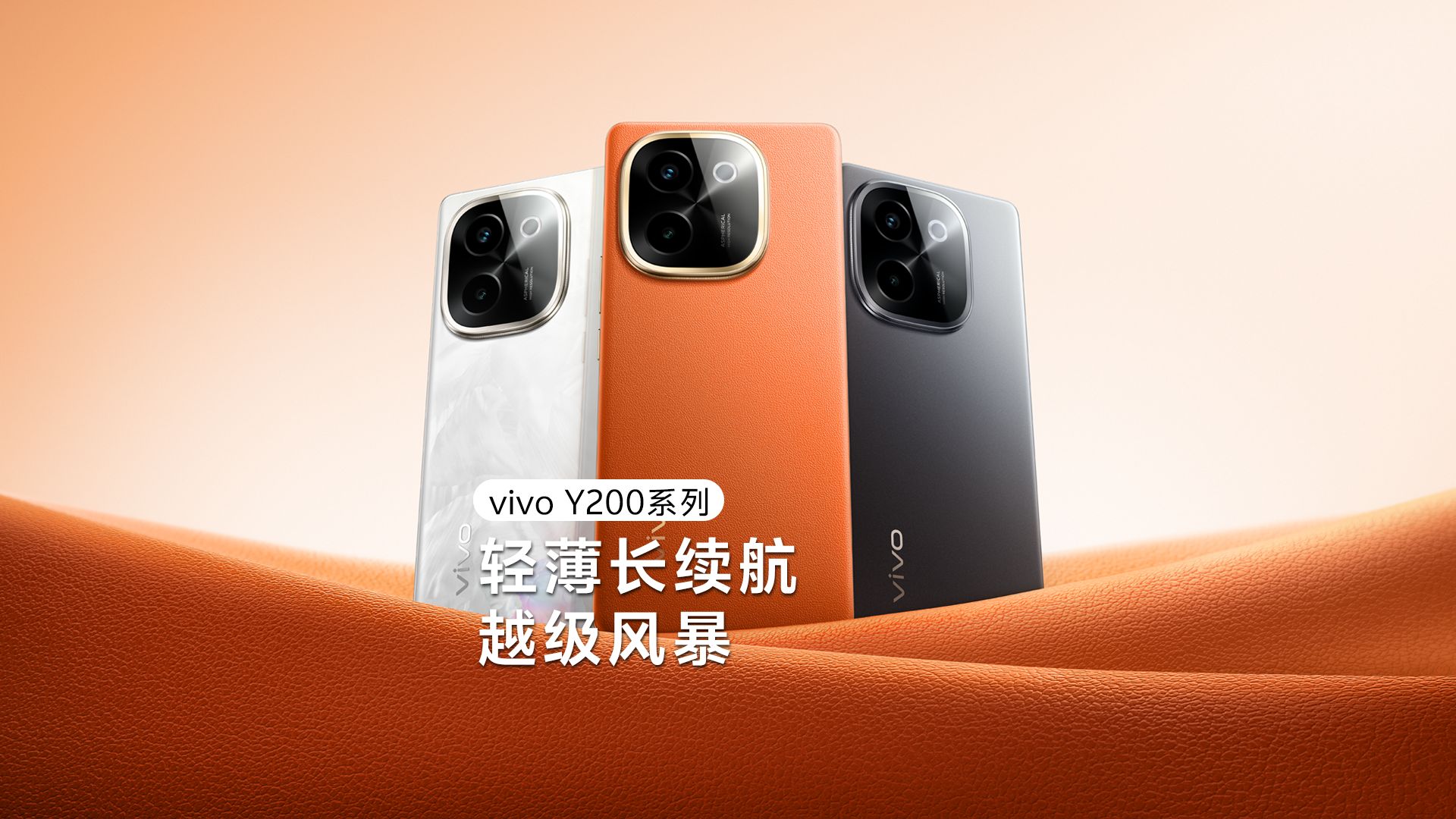 vivoy78+值得买吗-Vivo Y78+：外观惊艳、屏幕出色、性能强劲、续航惊人，你心动了吗？