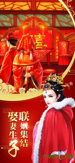 清朝当官手游怎么玩_清朝当官游戏单机破解版_手机游戏清朝当官