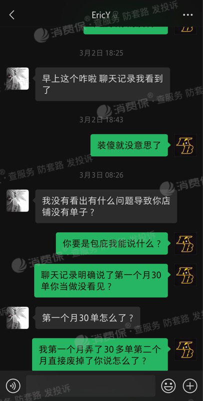 投诉商家美团电话号码_美团怎么投诉商家电话_商家投诉美团业务电话