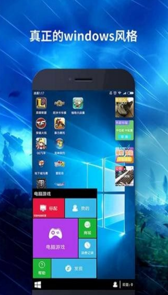 主机玩软件支持手机游戏嘛_主机游戏手机可以玩吗_支持手机玩主机游戏的软件