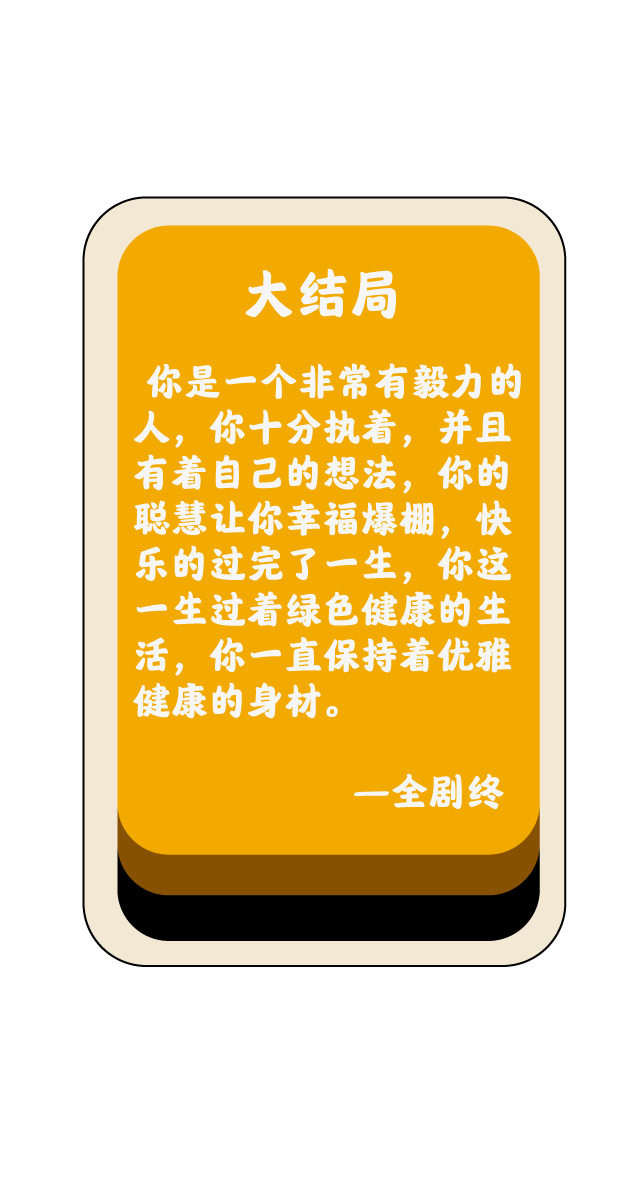 体积小的游戏_体积小的手游_手机游戏体积变小