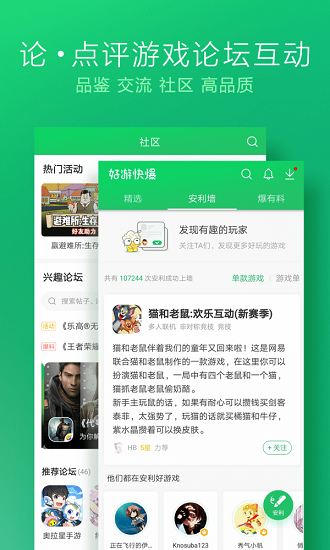 主题免费手机游戏推荐_手机免费游戏主题_免费主题游戏壁纸