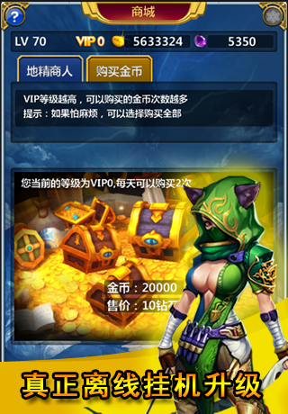 破解版手机游戏_三国志单机版手机游戏_手机游戏 gm版