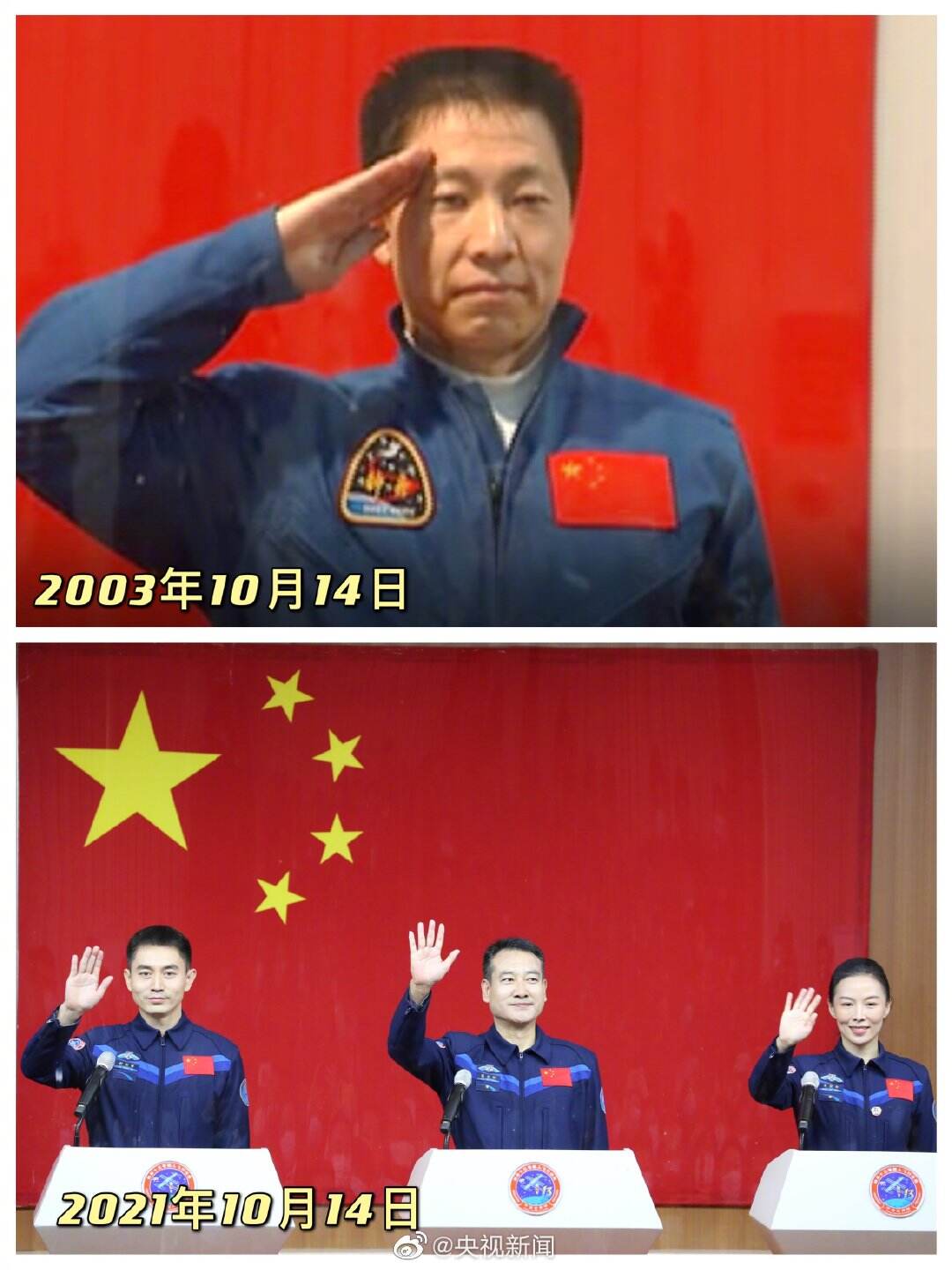 月日年还是日月年_哪些年是闰月年_2003年10月15日
