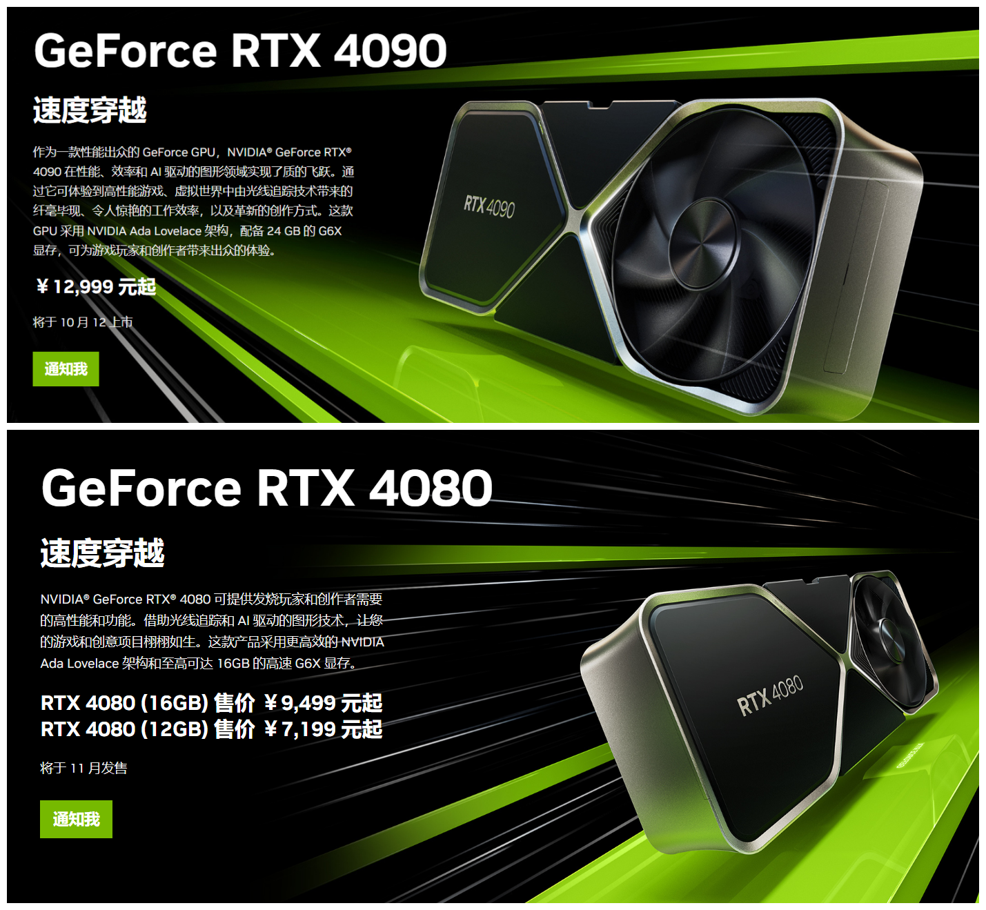 4060发布时间_发布时间英文_发布时间是什么意思