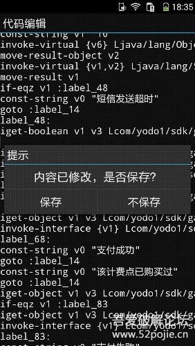 ios内购破解游戏平台_ios游戏内购破解软件_手机游戏破解内购下载苹果