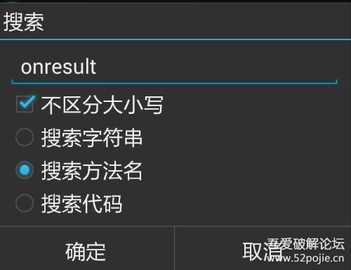 ios游戏内购破解软件_手机游戏破解内购下载苹果_ios内购破解游戏平台