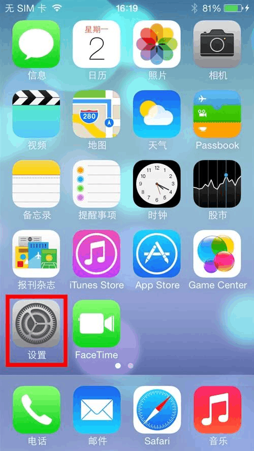 苹果手机用什么修改游戏_手机修改游戏用什么好苹果_苹果修改手机好游戏用什么软件