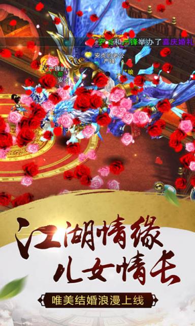 仙侠类手游有哪些比较好玩的_仙侠题材手游_手机游戏仙侠类