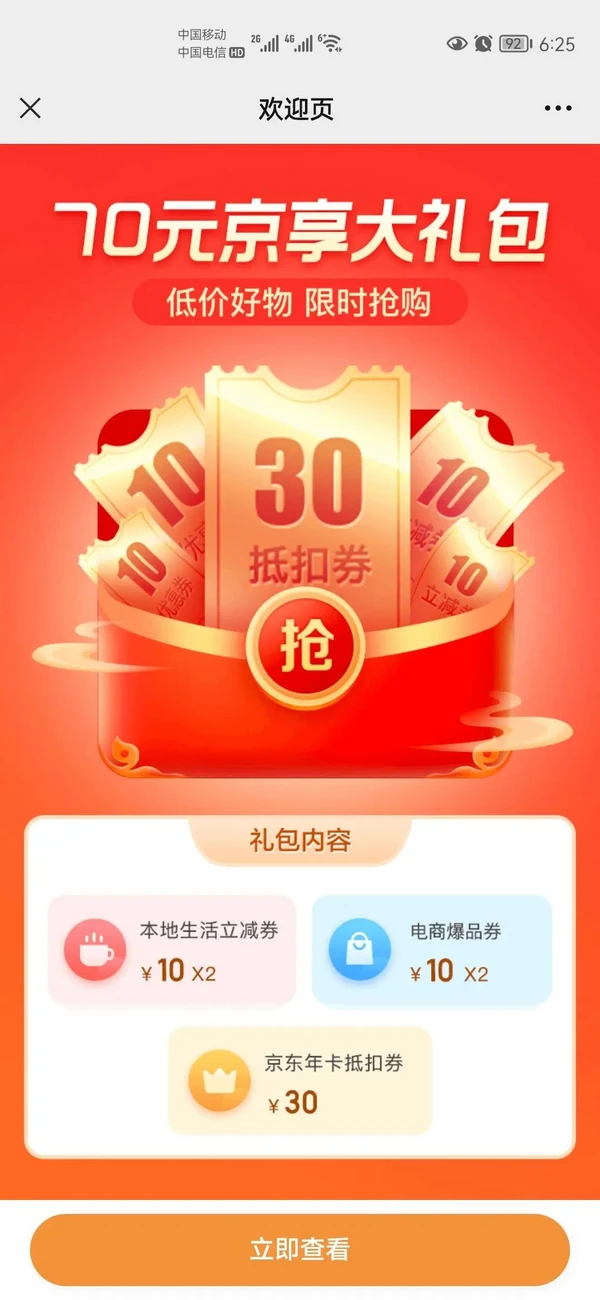 手机游戏更新如何更换路径_更改游戏路径会不会影响游戏_更改游戏路径