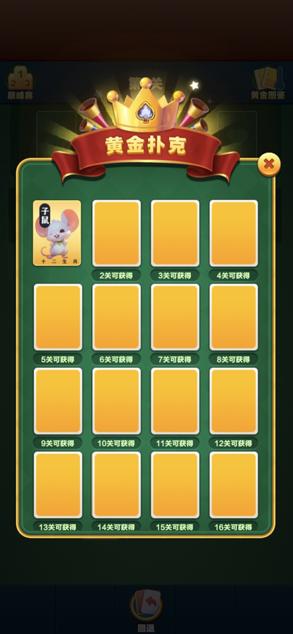 一个小绿球跳跃的游戏_手机游戏绿小球_球类手机小游戏