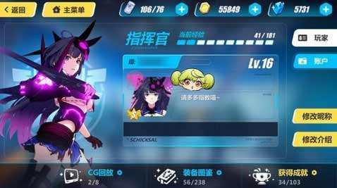 手环游戏_玩环助手_手机游戏打环