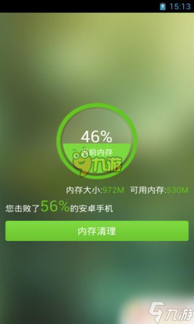 如何下载手机qq并安装_手机游戏重新下载安装不了_手机安装证书下载