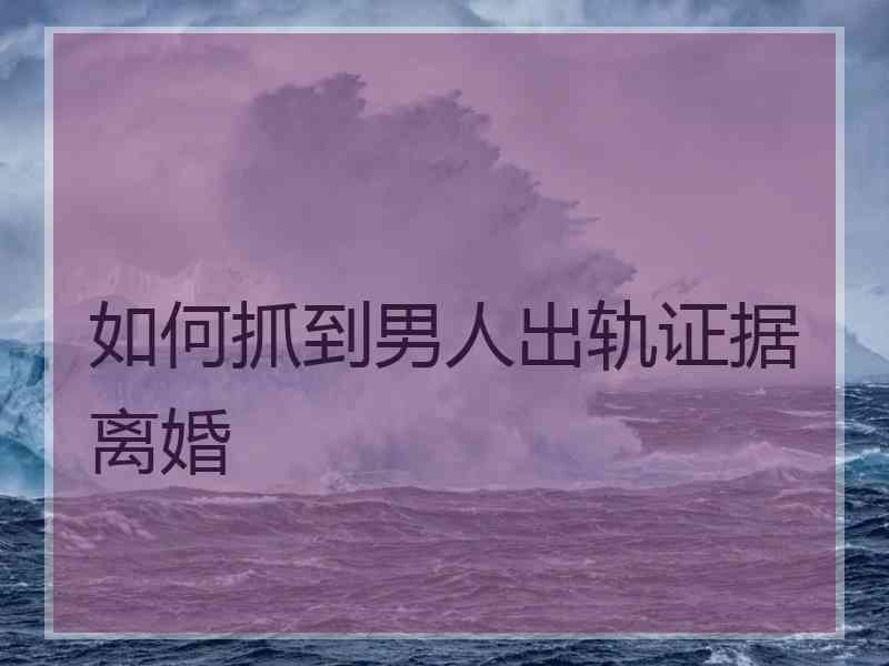 查对方位置手机号到哪里查_查对方位置手机号到哪里了_只有对方手机号怎么查到他的位置