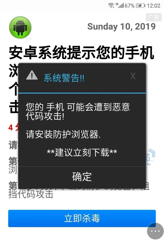 手机总是收到游戏广告_手机信息总是收到游戏广告_手机信息的游戏广告