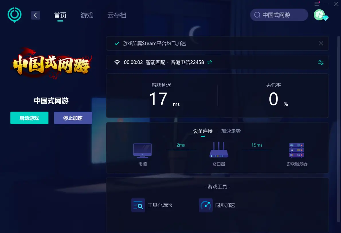解说开通手机游戏的软件_手机游戏解说怎么开通不了_解说在手机上如何玩