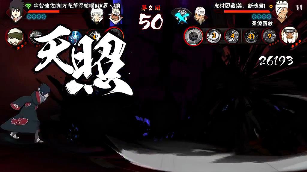 黑白忍者游戏_黑白机忍者游戏_手机游戏 忍 黑白