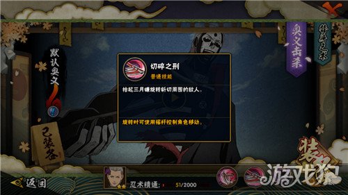 手机游戏 忍 黑白_黑白机忍者游戏_黑白忍者游戏