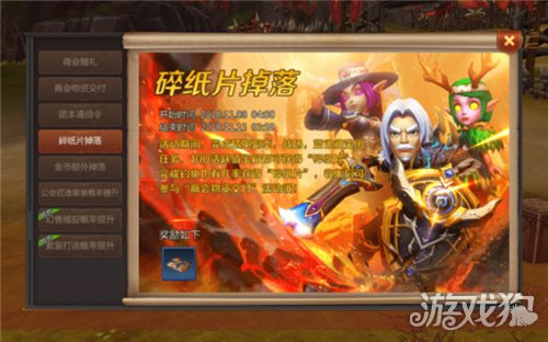 物资交易网_手机游戏物资交易平台_游戏物资交易平台有哪些