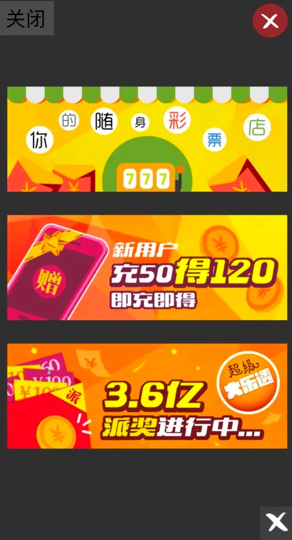 各种游戏弹窗_手机游戏弹窗应用_应用弹窗手机游戏怎么开