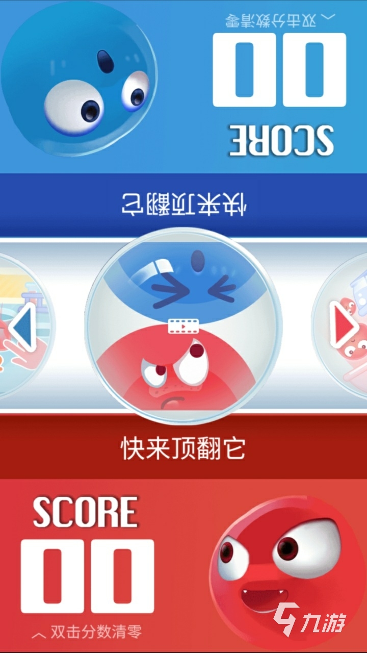 电脑游戏双人_电脑端双人游戏_手机玩双人电脑游戏的软件
