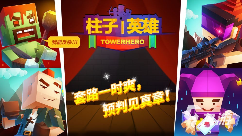 电脑端双人游戏_手机玩双人电脑游戏的软件_电脑游戏双人
