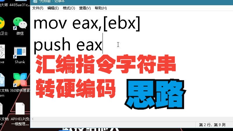 c#截取字符串某个字符之前的字符_字符串截取前三位_字符串截取前8位