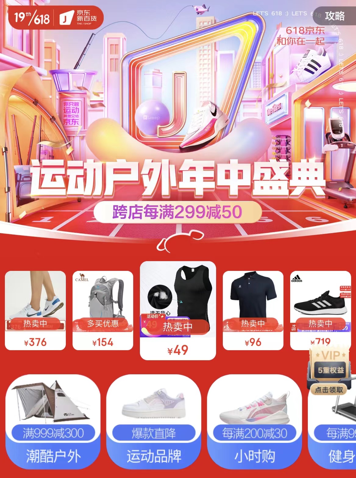 套装直播手机游戏怎么弄_手机游戏直播套装_套装直播手机游戏推荐