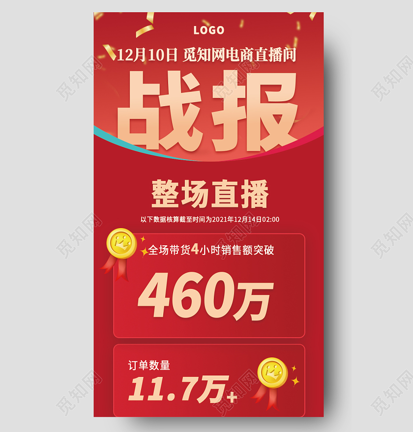 手机游戏直播套装_套装直播手机游戏推荐_套装直播手机游戏怎么弄
