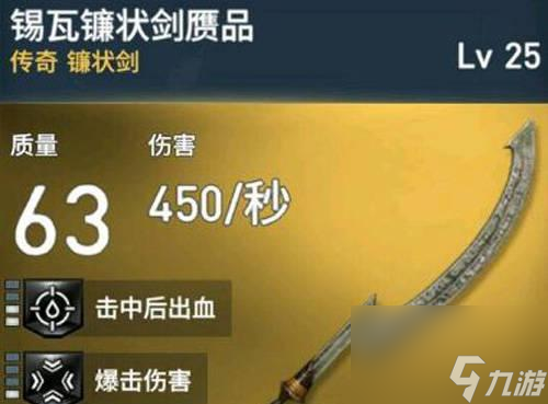 玩装备的手游_手机游戏装备怎么配好_装备好打的手游
