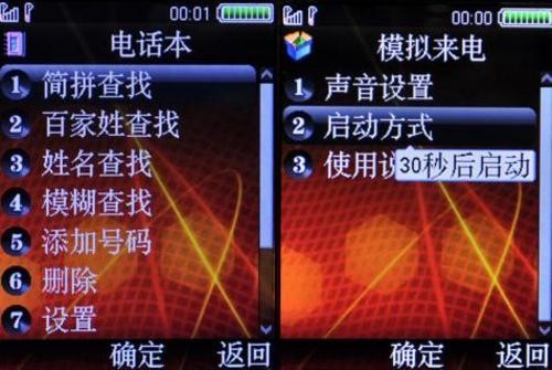 长虹电视机游戏模式_长虹手机自动显示游戏时间_长虹手机时间设置方法