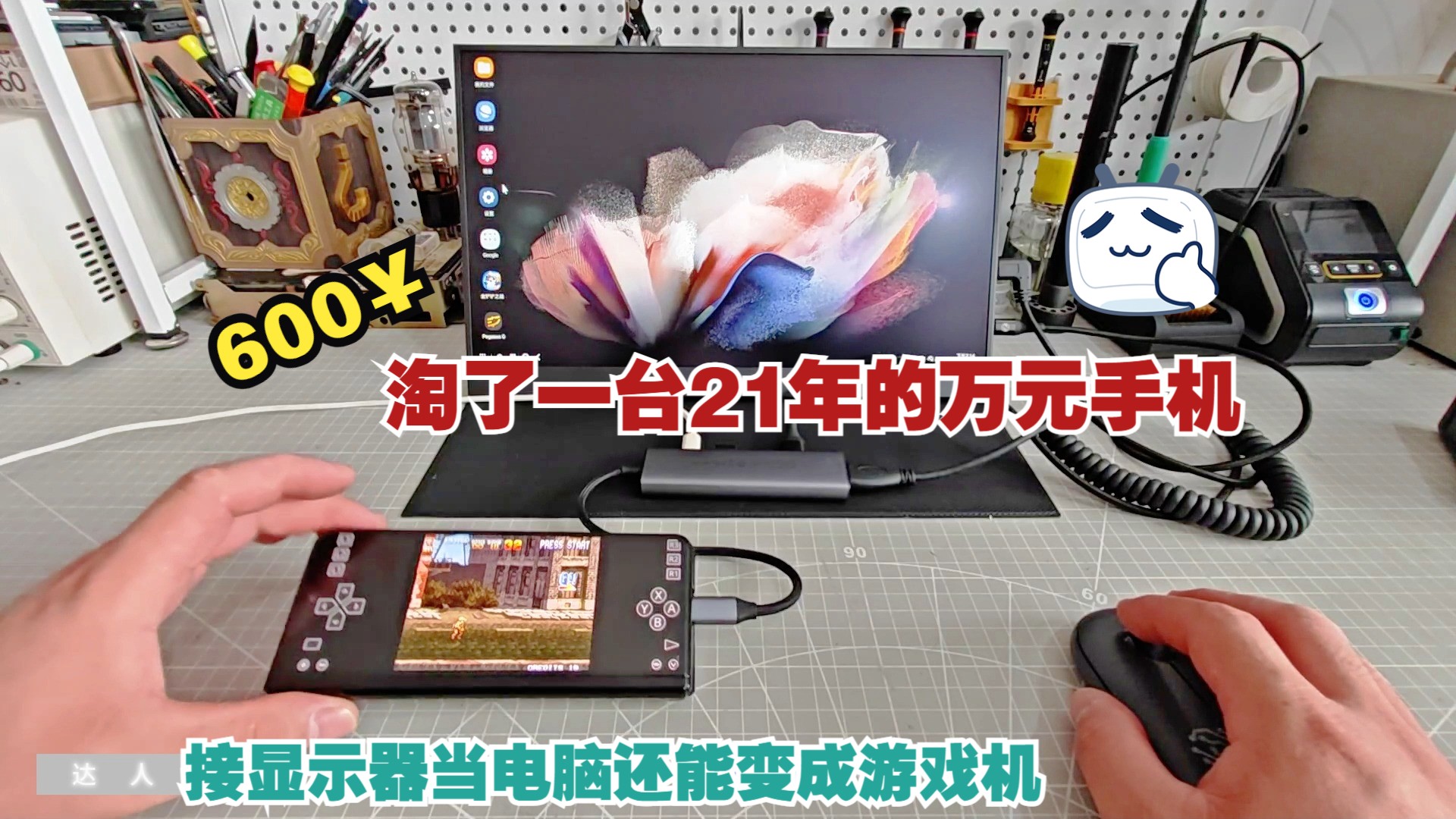 长虹手机时间设置方法_长虹电视机游戏模式_长虹手机自动显示游戏时间