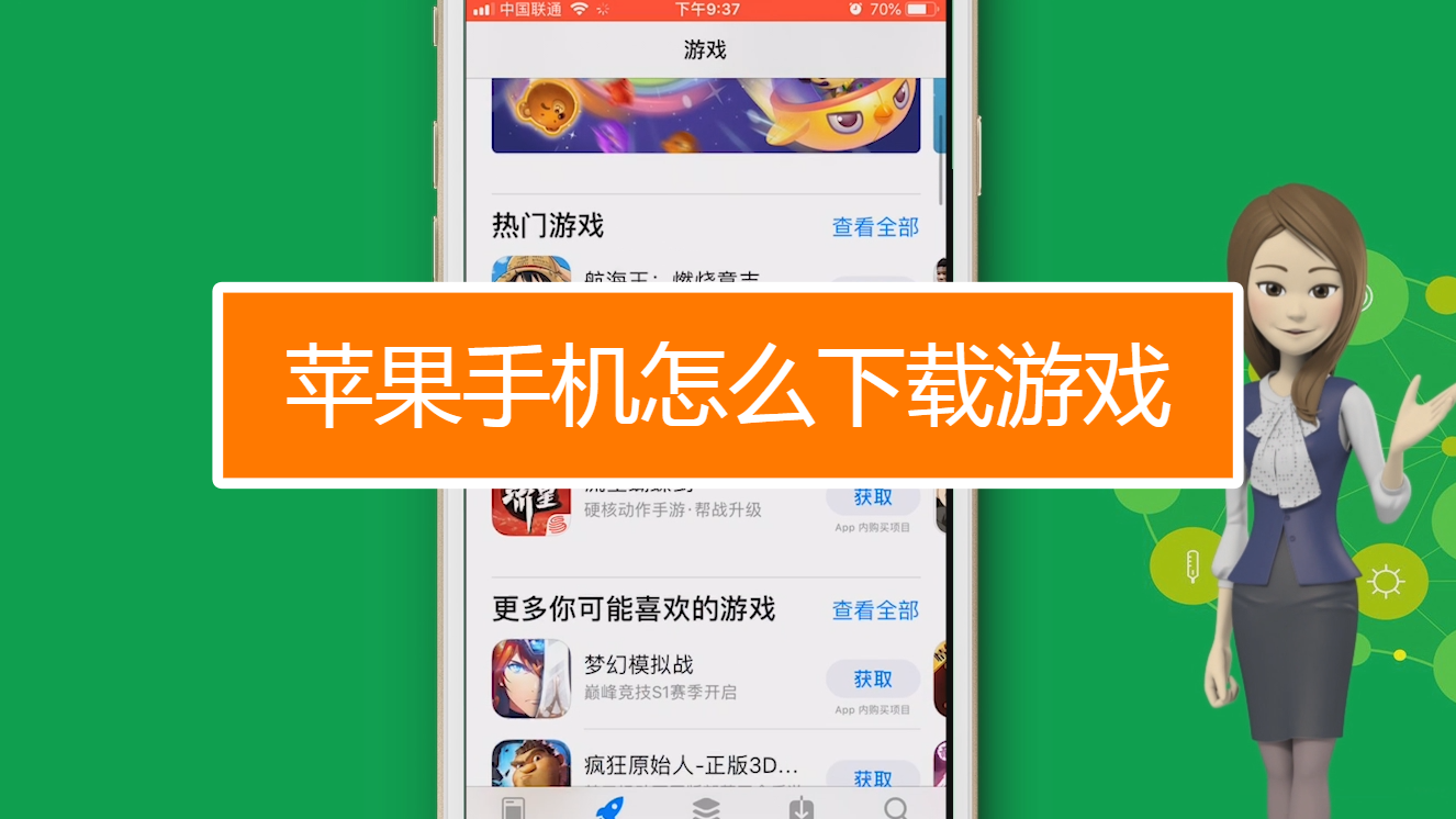 手机游戏怎么关闭保护模式_怎么关闭游戏保护模式_手机如何关闭游戏下载保护