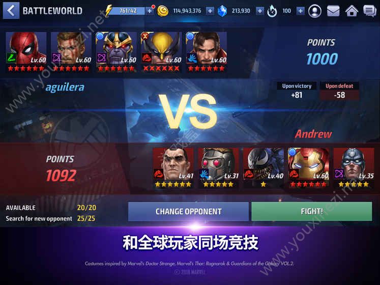 正义对决2游戏下载手机版_正义下载_正义对战
